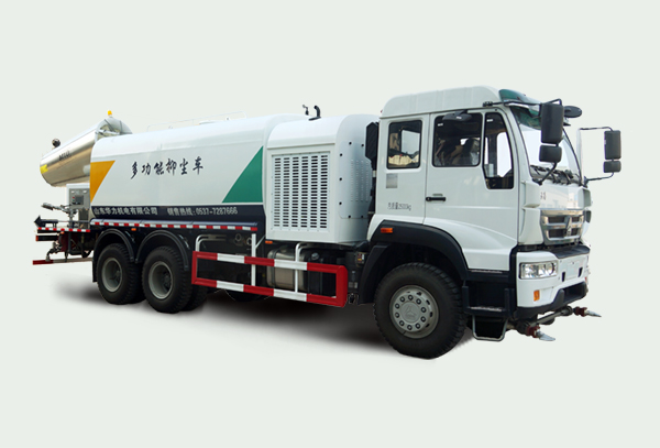 重汽多功能抑塵車 重汽多功能抑塵車